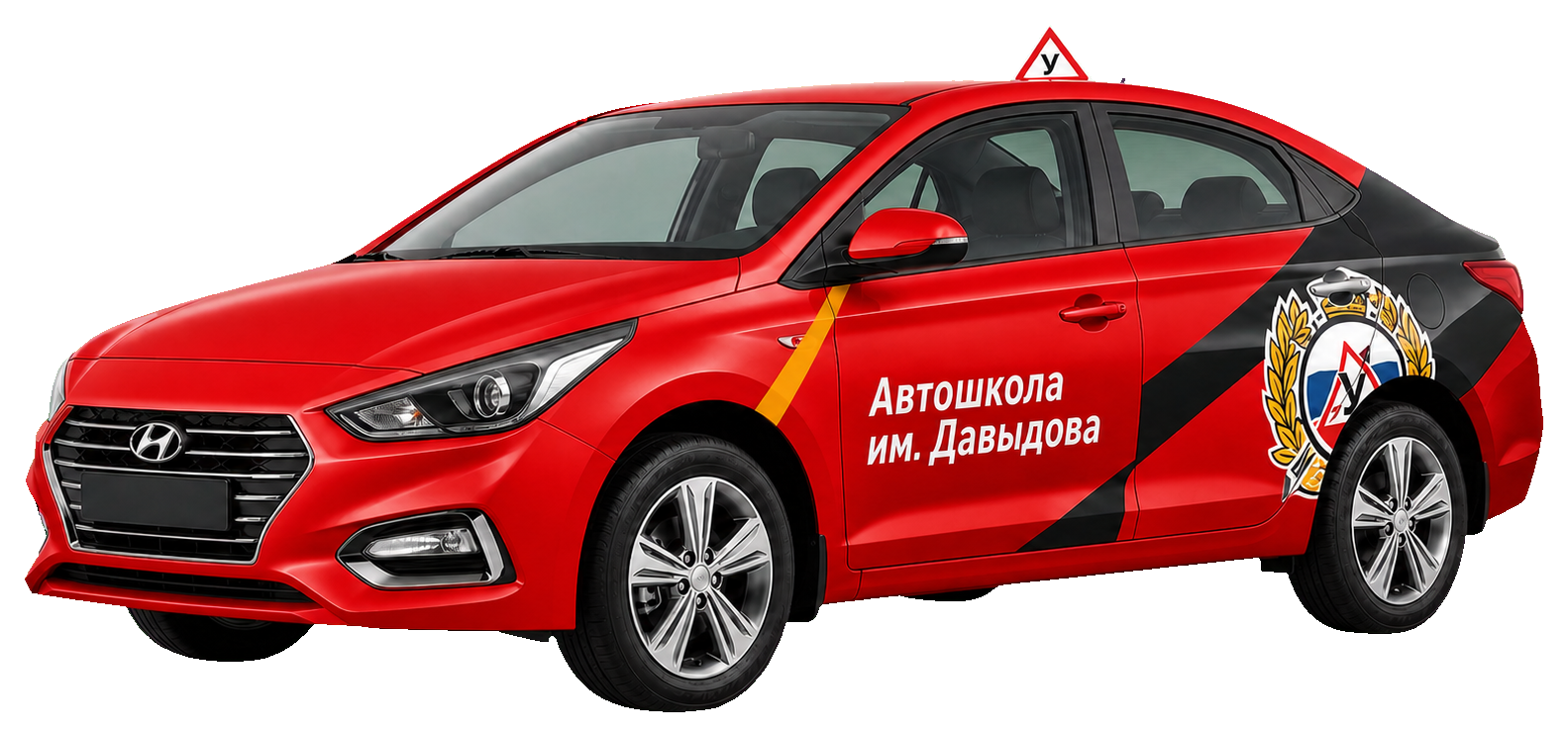 Учебный Hyundai Solaris с автоматической коробкой передач